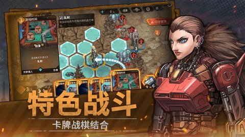 火种协定 第2张图
