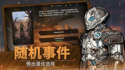 火种协定 第3张图