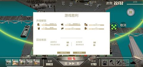 诺森德 第6张图