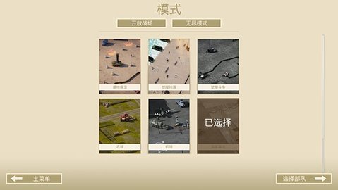 诺森德 第1张图