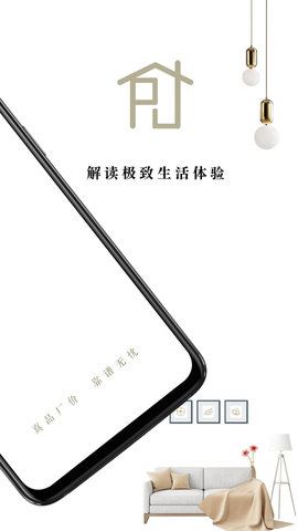 靠谱家app 第1张图