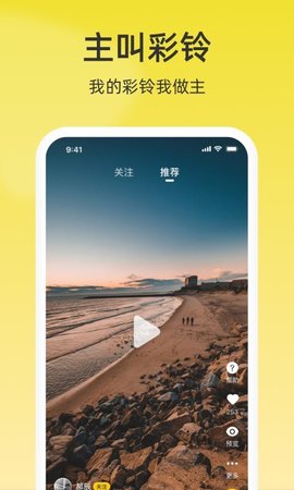 联通视频彩铃 第2张图