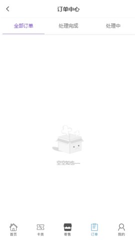 京通回收 第4张图
