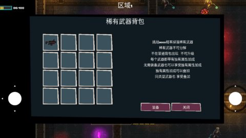 像素地牢枪火狂潮 第2张图