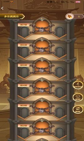 多乐潮玩 第3张图