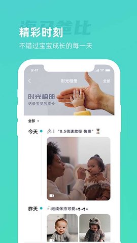 海马爸比appAPP