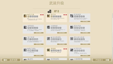 诺森德 第2张图