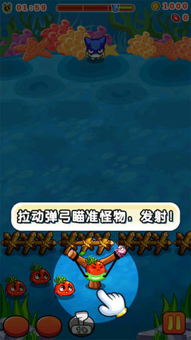 燃烧的蔬菜2最新版 第8张图