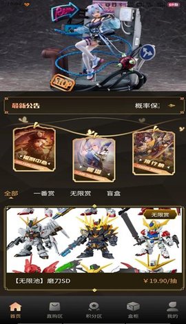 多乐潮玩APP