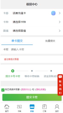 京通回收 第2张图