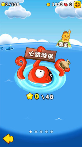 燃烧的蔬菜2最新版 第2张图