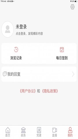 上善传媒最新版APP
