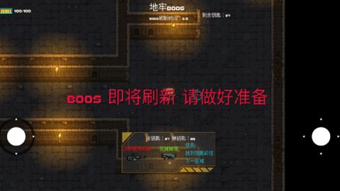 像素地牢枪火狂潮 第1张图