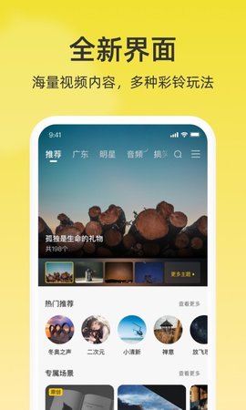 联通视频彩铃 第3张图