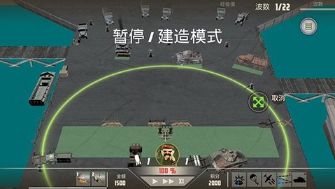 诺森德 第4张图
