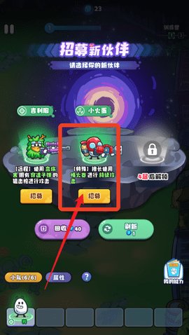 战斗吧茶叶蛋 第4张图