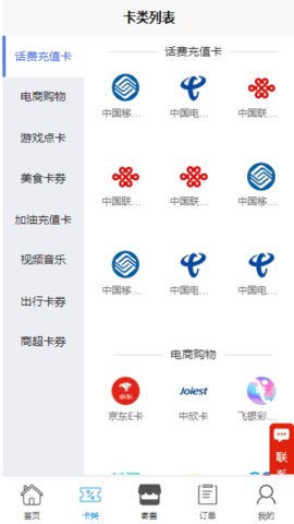 京通回收 第1张图