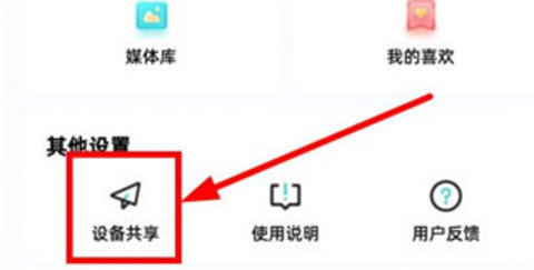 海马爸比app 第2张图