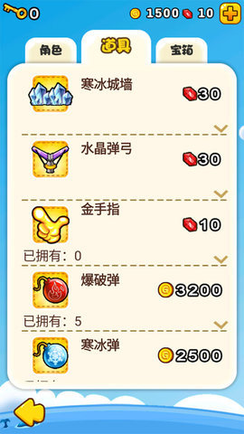 燃烧的蔬菜2最新版 第4张图