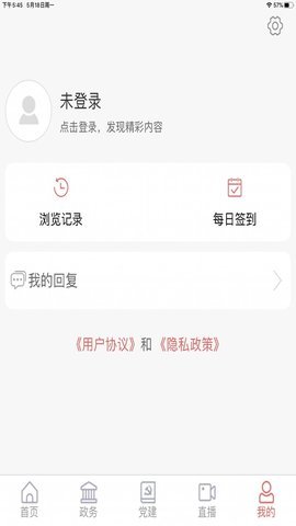 上善传媒最新版 第3张图