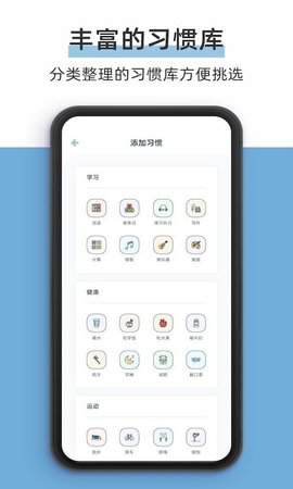 柠檬点点安卓版APP