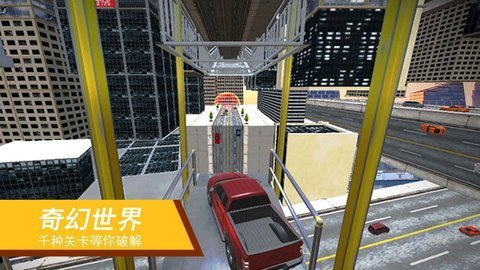 把车开上来 第2张图