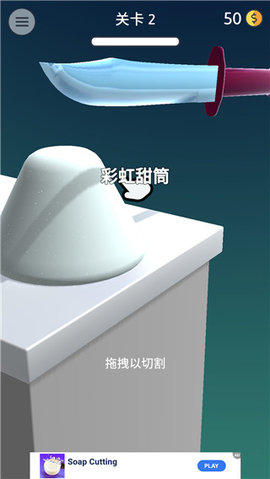 来切我鸭小游戏游戏