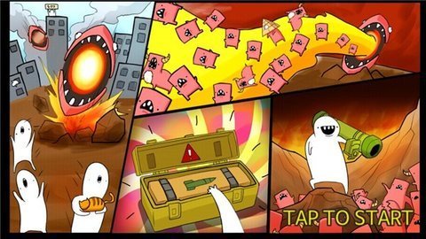 导弹rpg 第10张图