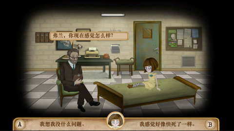 弗兰的悲惨之旅(Fran Bow Chapter 1)游戏