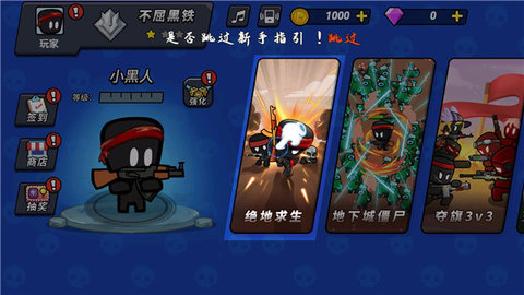 火线枪战躲猫猫手游 第1张图
