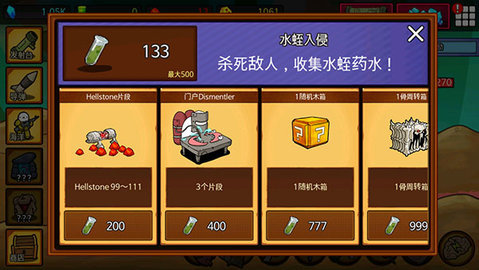 导弹rpg 第6张图