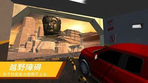 把车开上来 第4张图