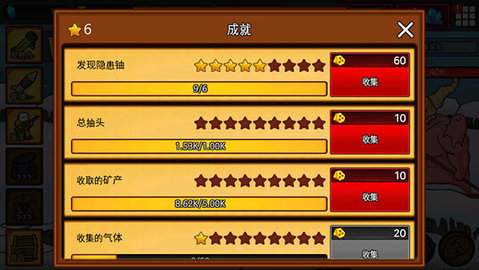 导弹rpg 第7张图