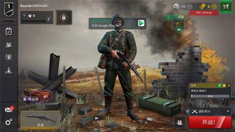 二战战略(World War 2) 第1张图