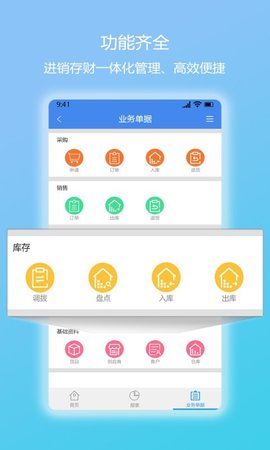 简库存 第1张图