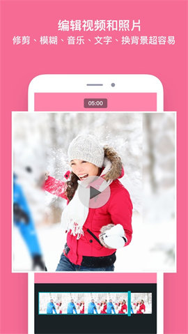 PhotoGrid相片组合APP