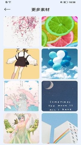 九色绘画板APP