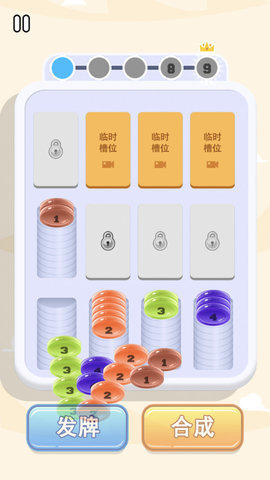 消个不停了 第2张图