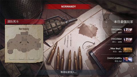 二战战略(World War 2) 第2张图