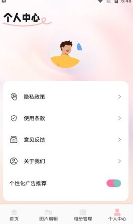 淘露相机 第1张图