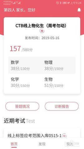 七彩学堂官方 第2张图