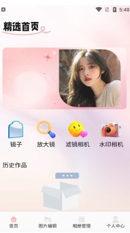 淘露相机 第2张图