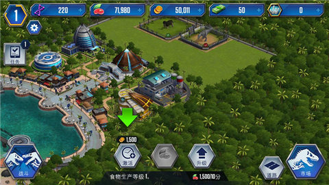 侏罗纪世界手游2025最新版 第2张图