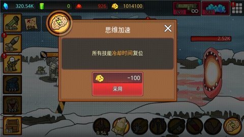 导弹rpg 第12张图