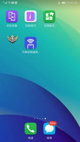 王者荣耀悬浮国标生成器 第8张图