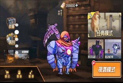 狗狗地铁突围3 第1张图