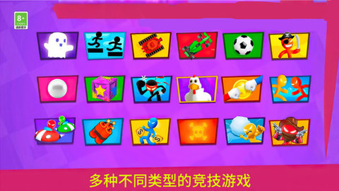 火柴人奥运会游戏