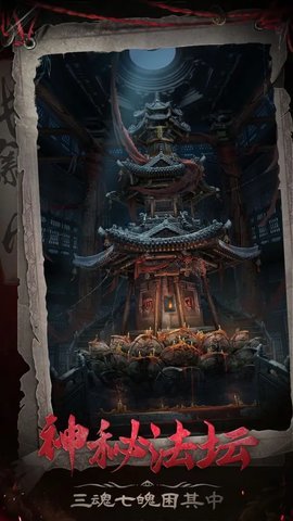 长藤古宅替童 第2张图