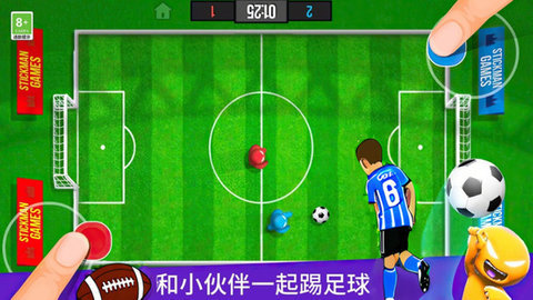 火柴人奥运会 第1张图