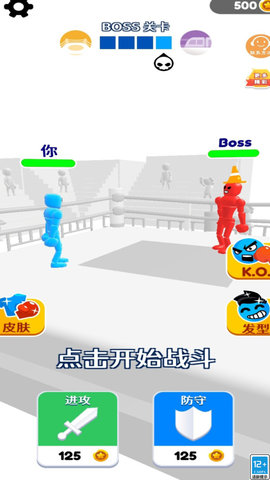 格斗小能手游戏
